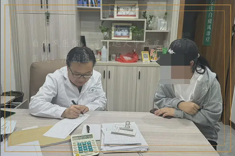 小孩脸上有白点图片