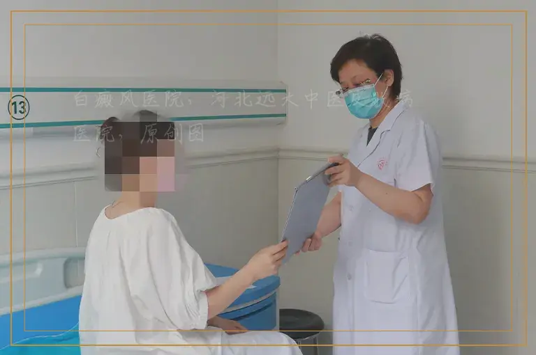 脸蛋长了一块白是什么原因