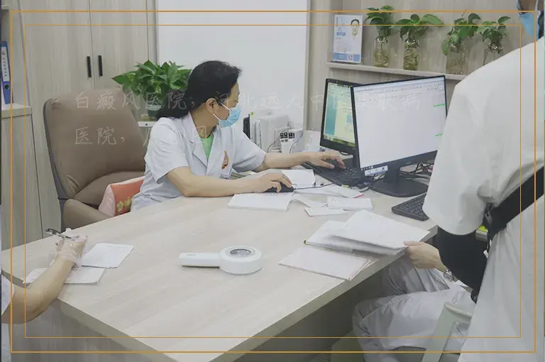 两岁半小孩眉毛处有块小白点变大怎么回事