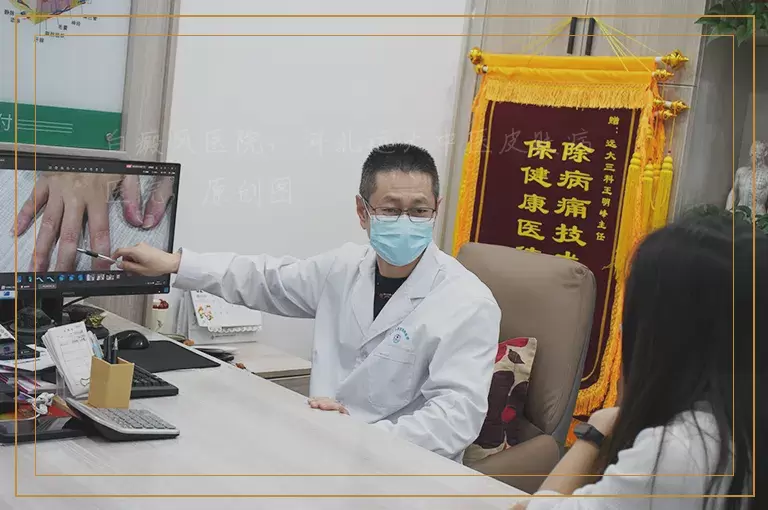 脸上有几块白斑该做什么检查