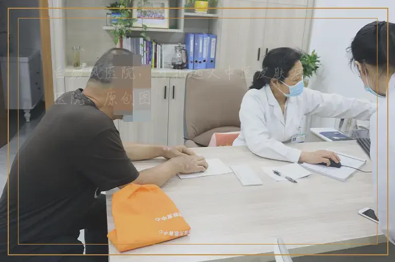 小孩脖子下面有少量白色可能是什么