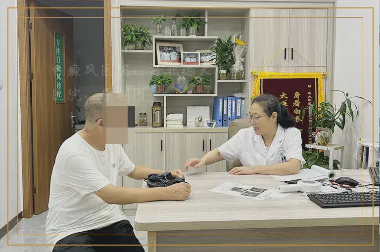 手指白癜风照光七分钟一点都不红是什么原因