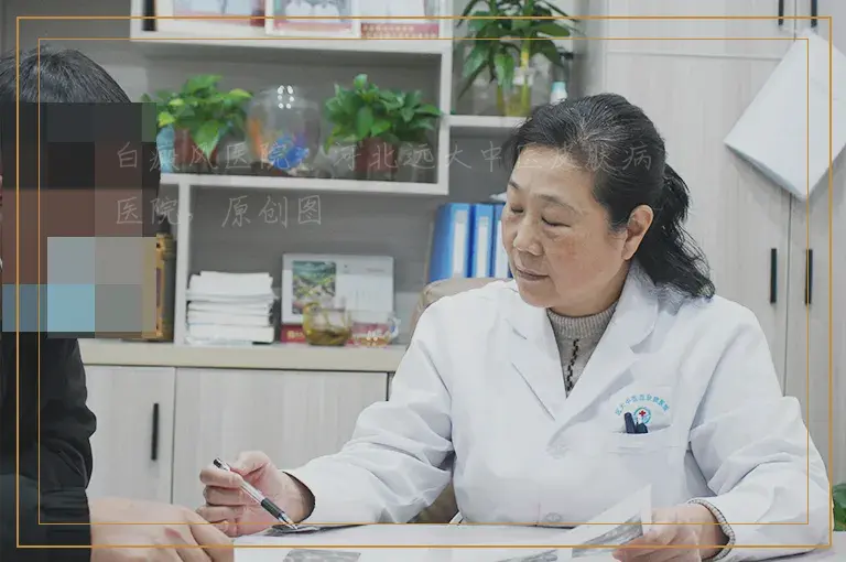 白癜风白斑有可能治好吗