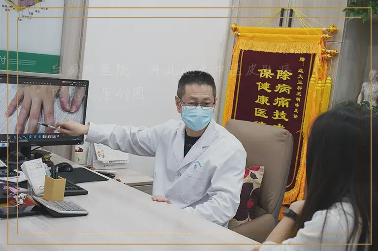 小孩手指上长白块症状图