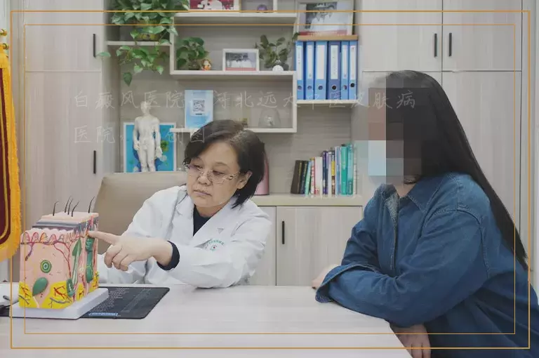 外伤后皮肤出现白块是怎么回事