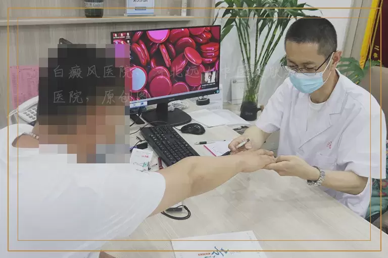 孩子蛋蛋上有一块白斑是不是白癜风