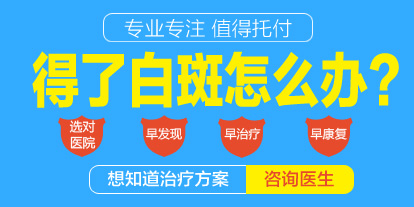手指长白点点是什么