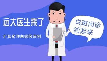 头皮白癜风头发也是白的该怎么办