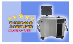 常见的治疗白癜风的方法有哪些？