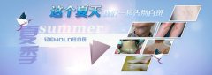 白癜风是怎么引起的呢