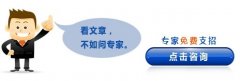 白癜风治疗过程中发红好吗