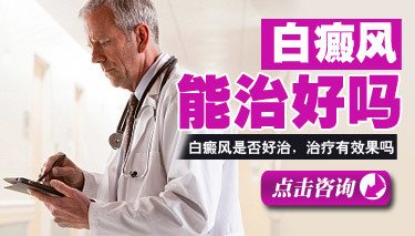 青少年白癜风治疗需要多久那