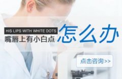 自癜风植皮手术多久后能拆纱布