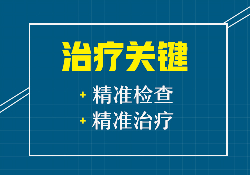 晕痣型白癜风可以做植皮吗