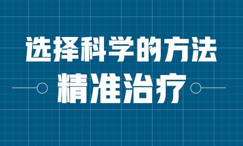 隐私部位白癜风可以照家用uvb吗