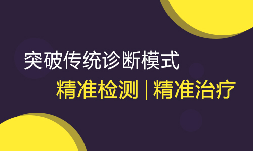 伍德氏灯下的白癜风是什么样