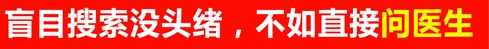 邯郸白癜风医院在车站怎么走能到