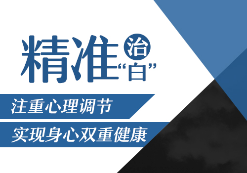 检查是不是白癜风只做伍德灯就可以吗