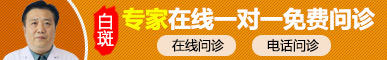 白癜风如果治好了容易复发吗