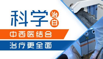 白癜风全部长在身体右侧这是为什么