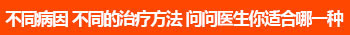 白癜风2年了不扩散还需要治疗吗