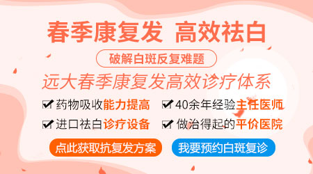 白癜风会遗传给下一代吗 遗传几率有多大