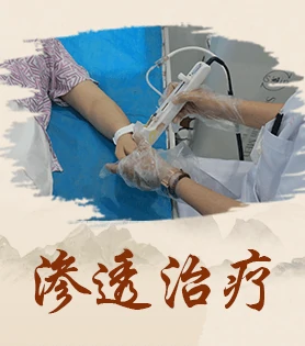 白癜风诊疗