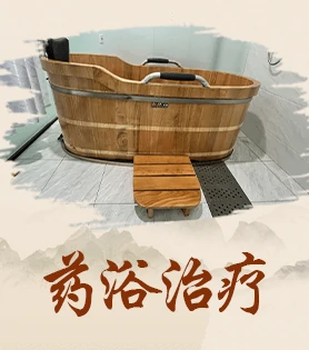 白癜风诊疗