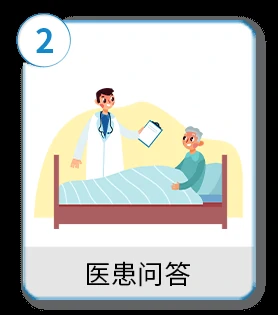 白癜风就医指南