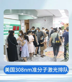 康复理念