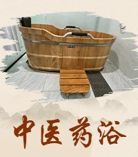白斑病白癜风特色疗法