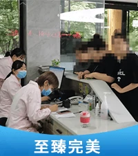 白癜风症状