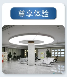 远大中医皮肤病医院概况