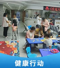 远大中医医院荣誉