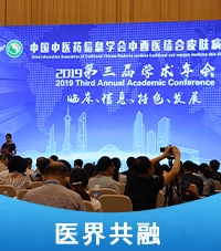远大中医医院荣誉