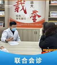 白癜风专家团队