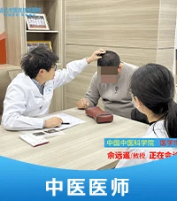 白癜风专家团队