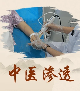 指趾白癜风